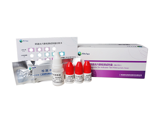 Biological diagnostic reagents